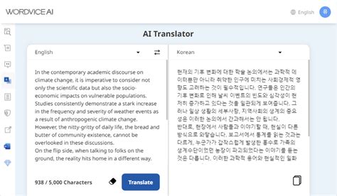 中國英文翻譯|AI 線上翻譯網站